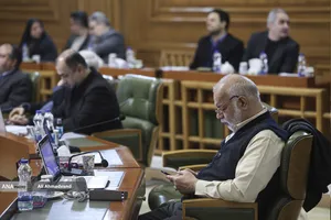 تقدیم بودجه 1405 در جلسه شورای اسلامی شهر تهران