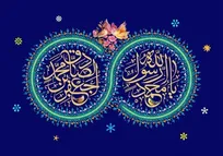 خانه در نگاه امام صادق (ع) نخستین مدرسه انسان است