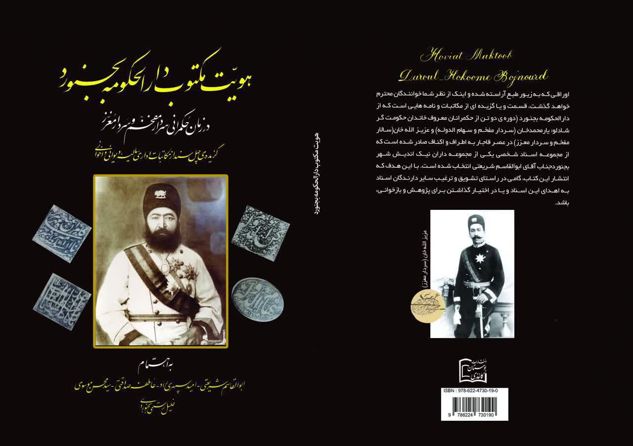 قلم، حافظه تاریخ است؛ گفت‌وگو با امید سپهری‌راد درباره مسئولیت نویسندگان در عصر هوش مصنوعی