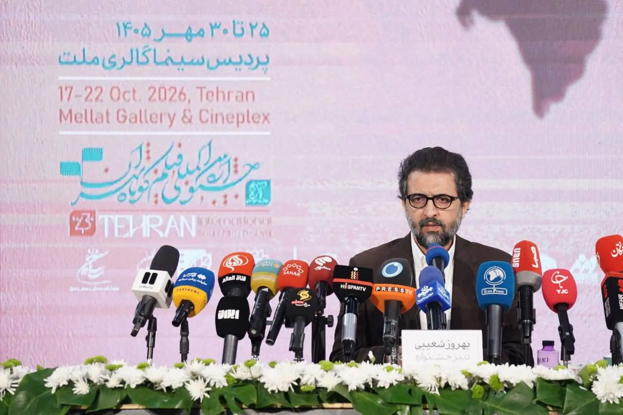 بهروز شعیببی