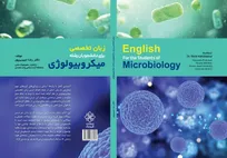 انتشار کتاب «زبان تخصصی میکروبیولوژی»؛ از بیوفیلم تا مقاومت آنتی‌بیوتیکی