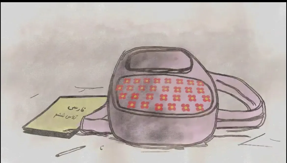شهید