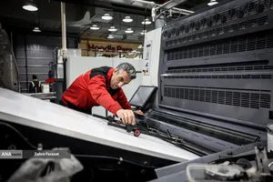 صنعت چاپ و بسته بندی دارو