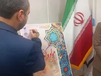 فرهنگ مهدویت در دانشگاه‌ها ترویج می‌شود؛ جشنواره مهدویت با محور انتظار و خلّاقیت