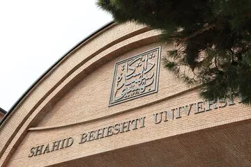 آزمون