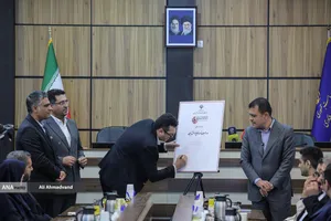 مراسم رونمایی از سند توسعه فرانچایز دانش بنیان