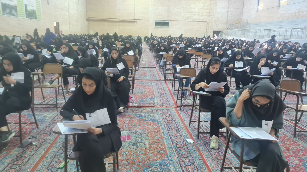 آزمون استخدامی در واحد لنجان