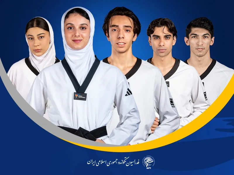 تیم ملی تکواندو
