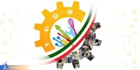 البرز میزبان بیستمین دوره مسابقات ملی مهارت