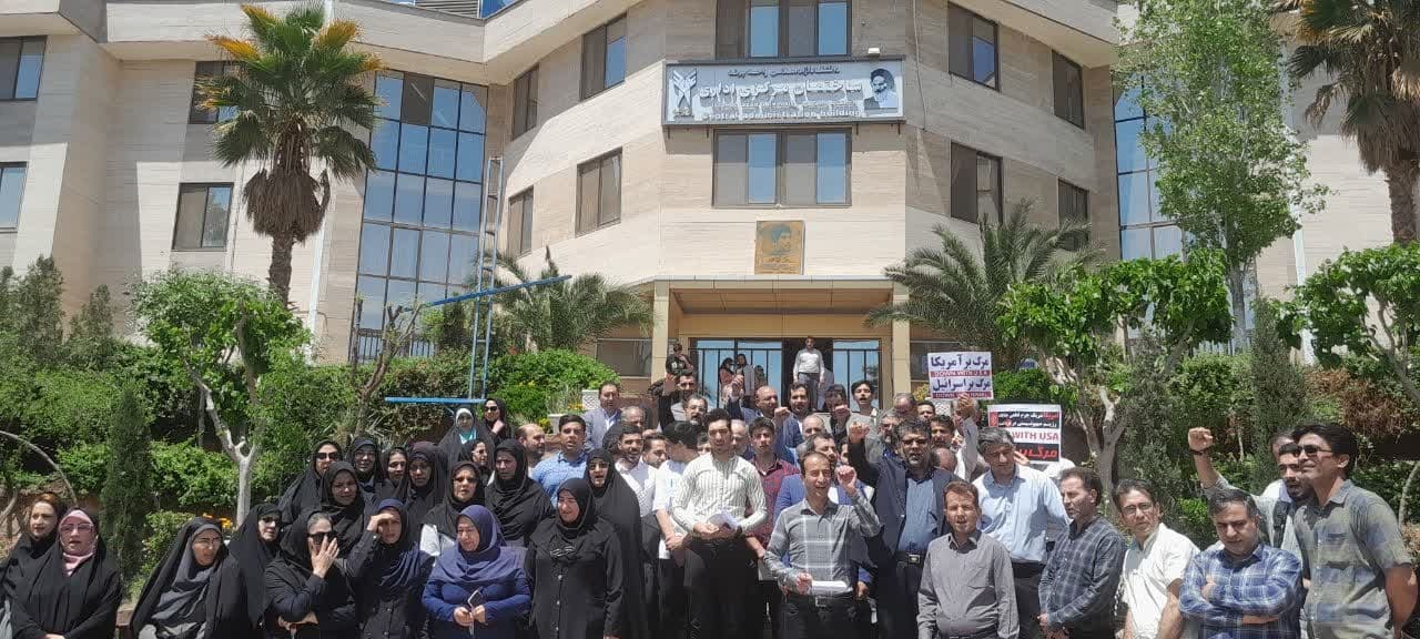 تجمع ضدصهیونیستی در پرند