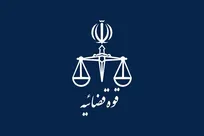 دستگیری متهم به غصب عنوان و کلاهبرداری پس از تماس با رئیس کل دادگستری البرز؛ محکومیت قطعی به ۳۵ سال حبس