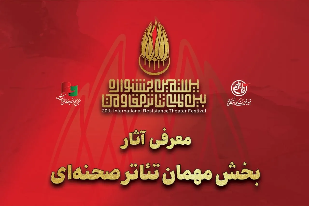 تیاتر
