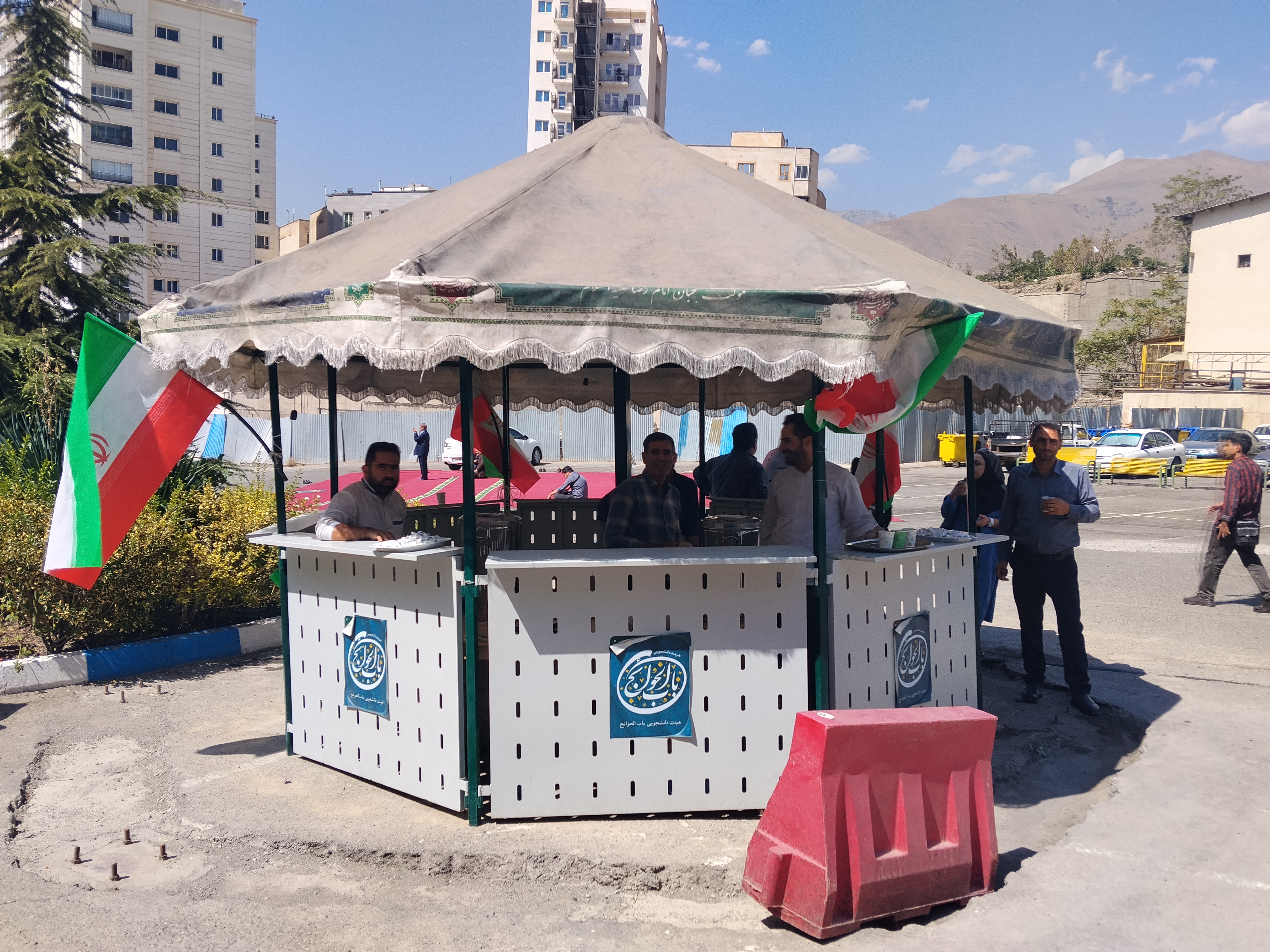 آیین پرچم‌گردانی و آغاز سال تحصیلی جدید دانشگاه آزاد اسلامی واحد تهران مرکزی برگزار شد