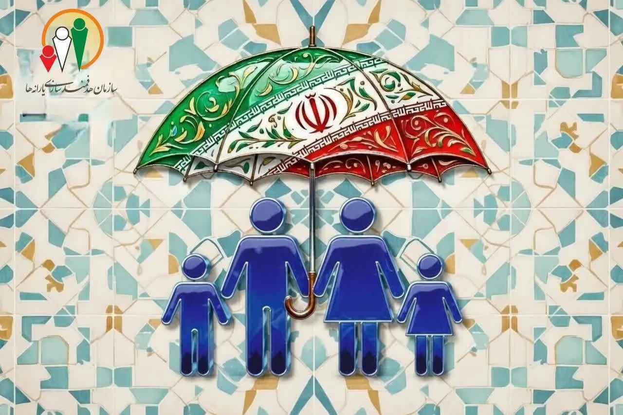 یارانه