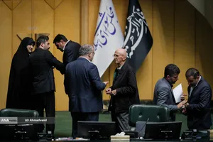 صحن علنی مجلس - ۴ آذر