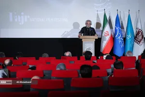 نشست خبری چهل و چهارمین جشنواره فیلم فجر