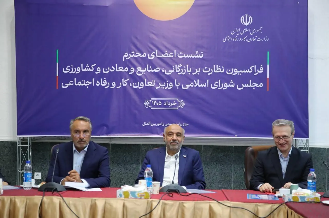 میدری