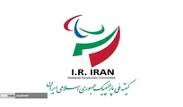 سه مشاور رئیس کمیته ملی پارالمپیک منصوب شدند