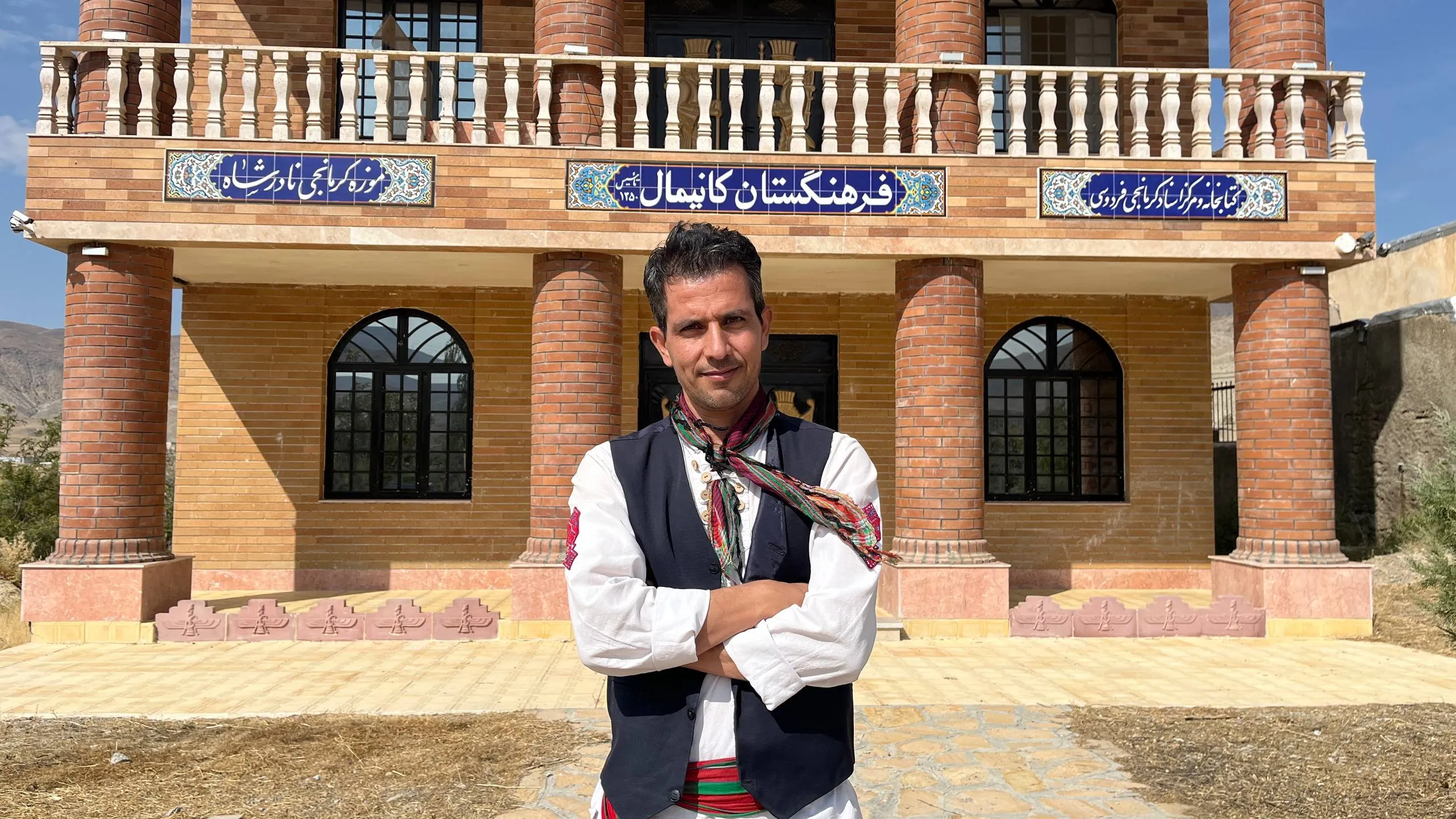 حسینی