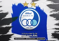 اطلاعیه باشگاه استقلال در واکنش به خبر محرومیت از انتخاب محل میزبانی در لیگ نخبگان آسیا