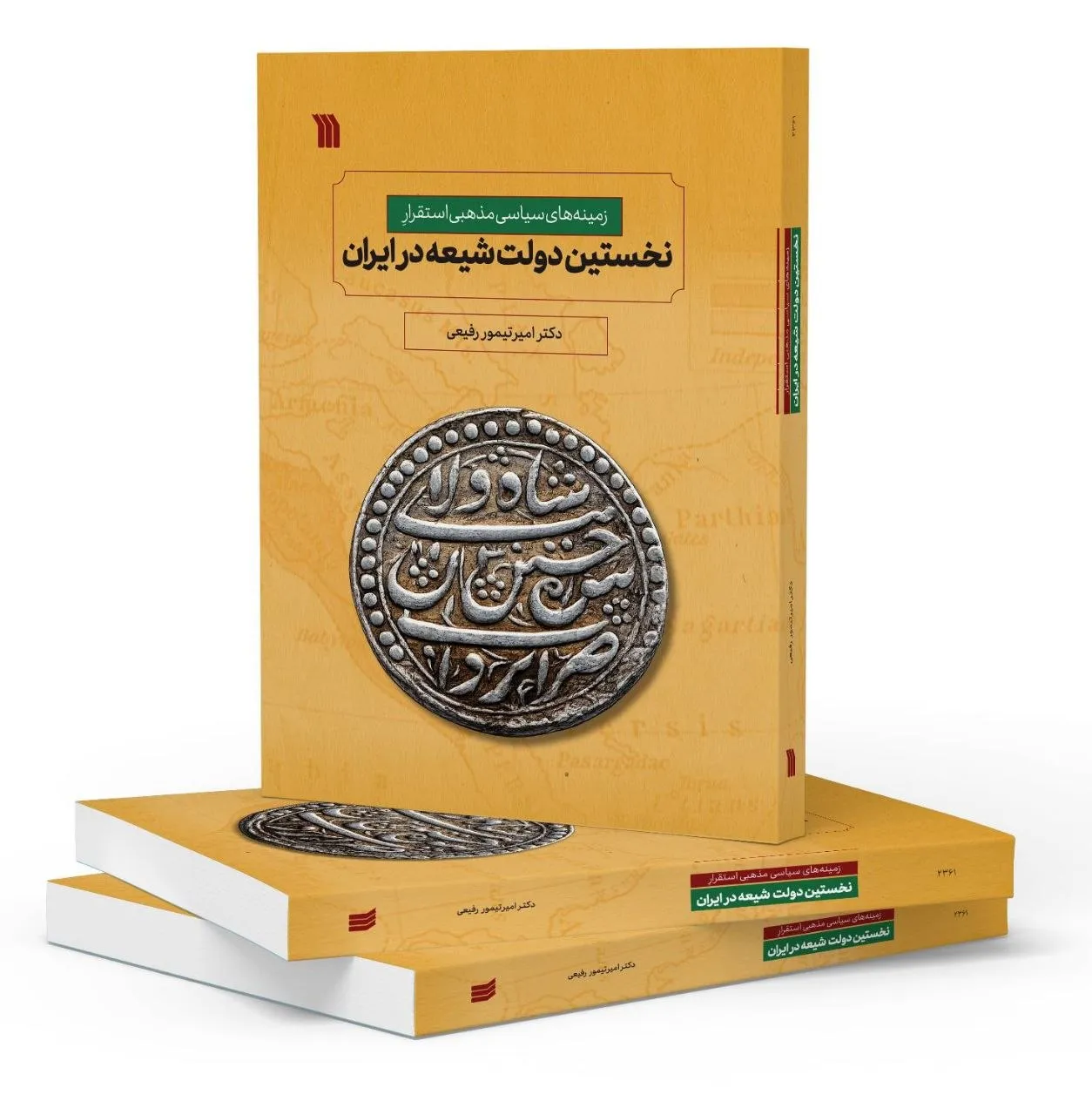 کتاب