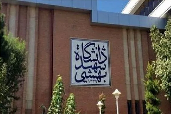انتخاب واحد