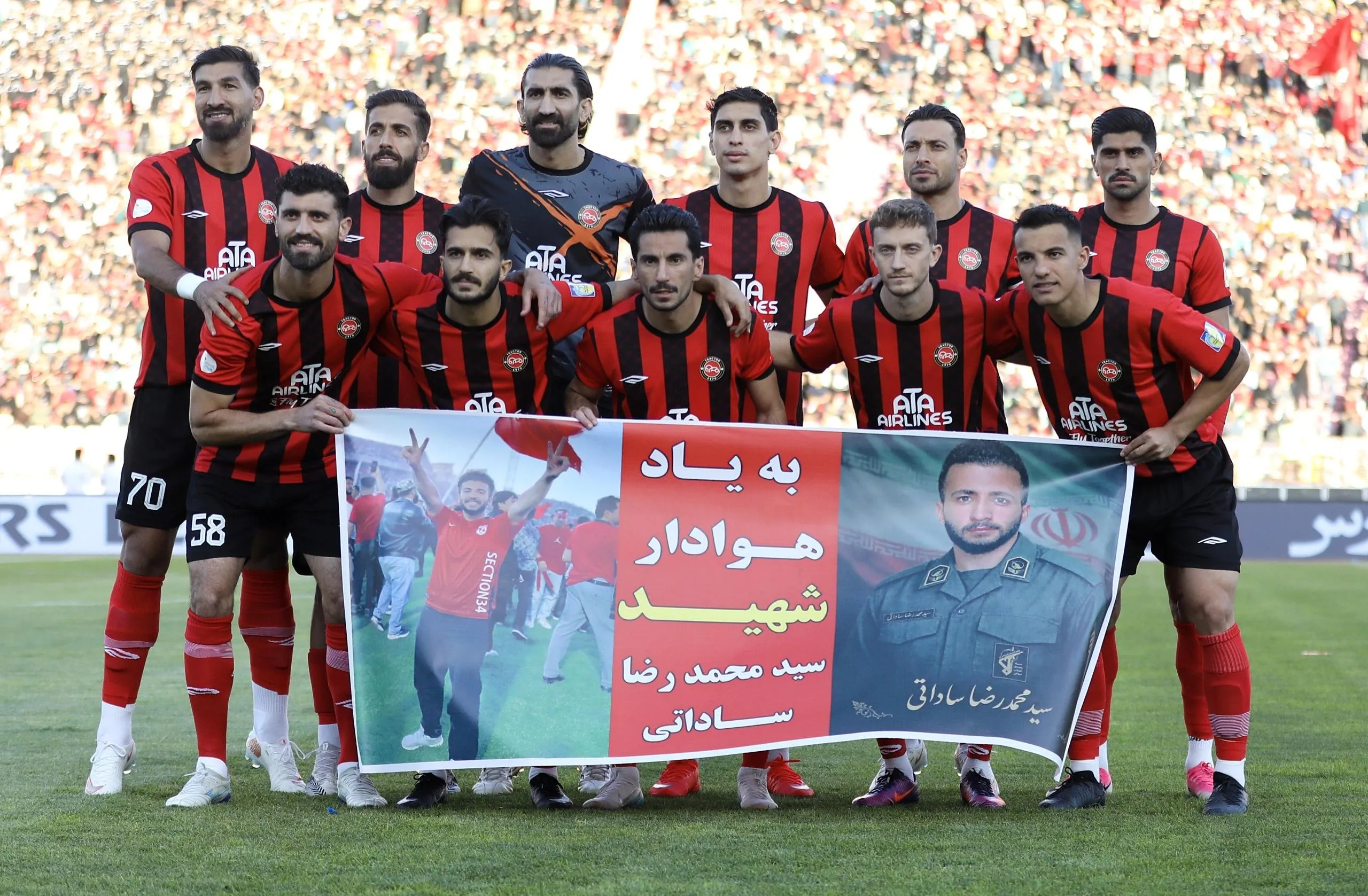 تراکتور