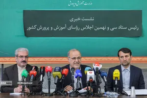 نشست خبری سخنگوی وزارت آموزش و پرورش