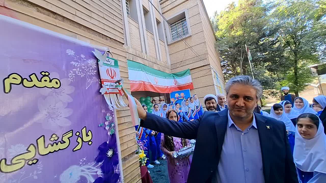 زنگ آغاز سال تحصیلی جدید در سمای واحد بروجرد نواخته شد