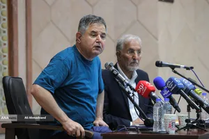 همایش مسجد امام صادق (ع)
