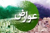 مهلت پرداخت عوارض شهرداری تمدید شد