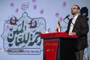 آیین&zwnj;واره فرهنگی هنری &laquo;رحمة للعالمین&raquo;