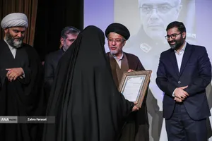 دومین همایش &laquo;حکمرانی حکمی شهید آیت&zwnj;الله رئیسی&raquo;