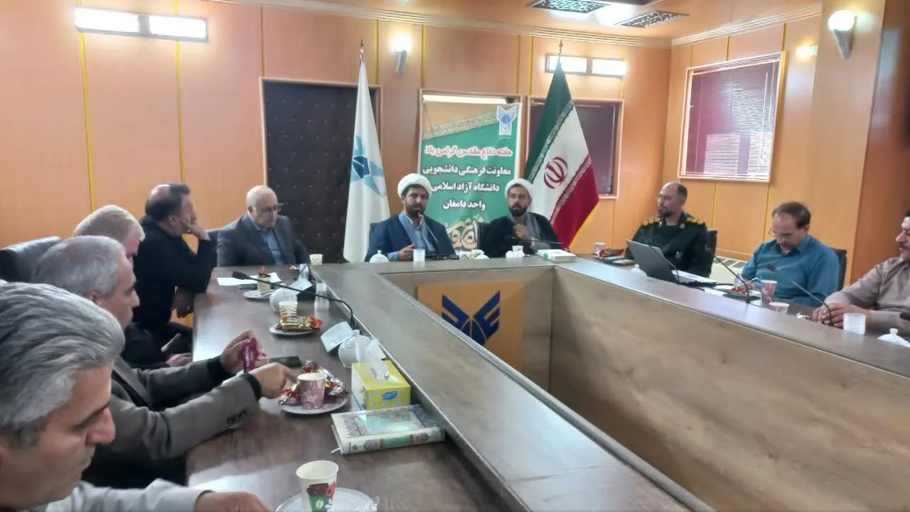 دامغان