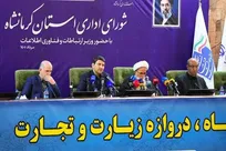 کرمانشاه استانی پیشرو در اجرای طرح ملی «جی‌نف» است