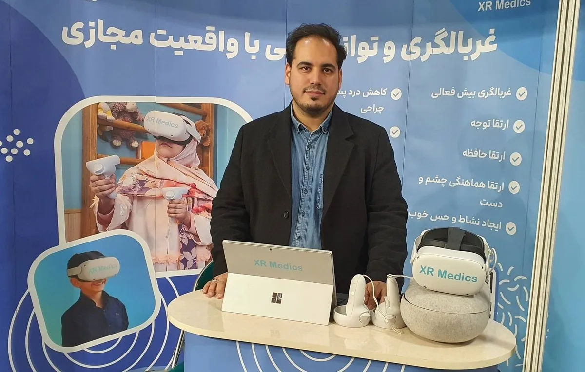 افزایش اثربخشی درمان‌های توان‌بخشی با فناوری واقعیت مجازی