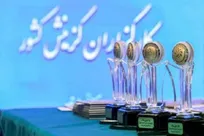 هیأت مرکزی گزینش وزارت آموزش و پرورش رتبه برتر کسب کرد