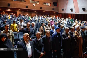 مراسم اختتامیه معروف