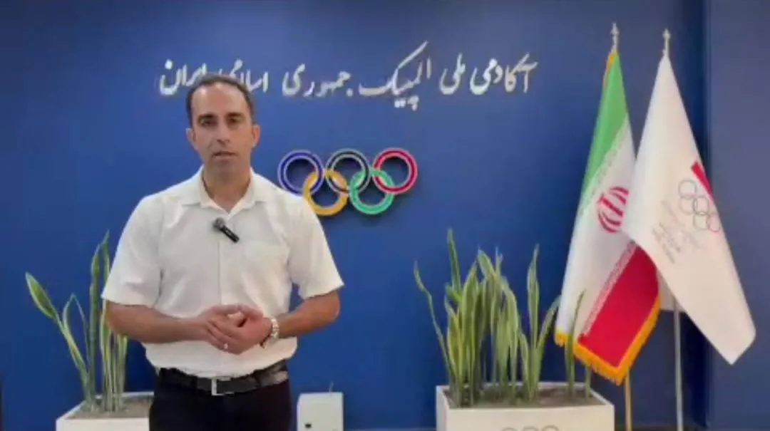 فشی