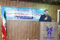 پرورش، قلب تپنده آموزش در تربیت نسل آینده