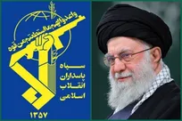 سپاه: شهادت رهبر حکیم انقلاب اسلامی به اندازه حیاتشان در پیشبرد انقلاب اسلامی و نظام مقدس جمهوری اسلامی ایران موثر بود