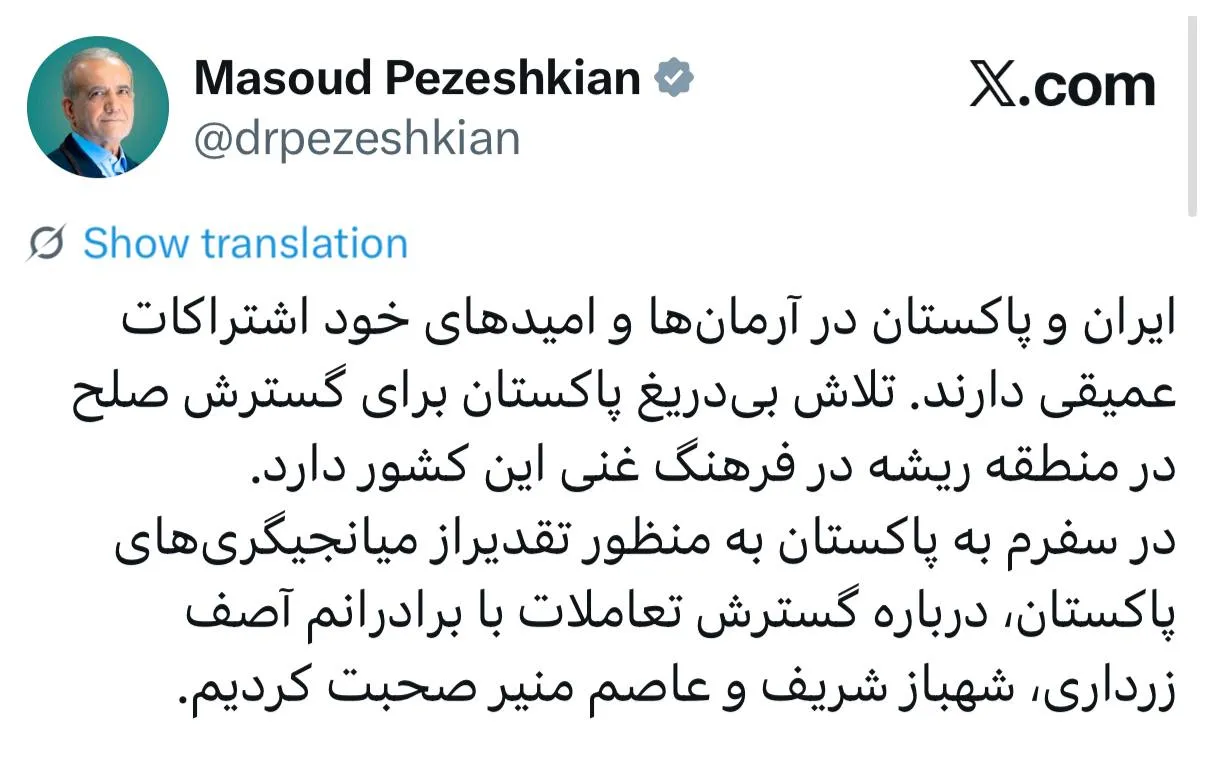 توئیت