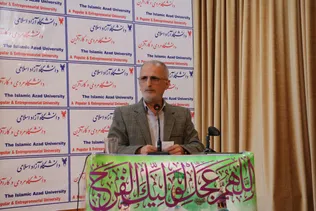 مهدویت در نگاه دانشگاه آزاد اسلامی سئله‌ای تمدن‌ساز و راهبردی است.