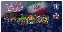تجمعات مردمی امشب؛ تجدید میثاق با شهدای مدافع حرم و پاسداشت شهدای اقتدار ایران