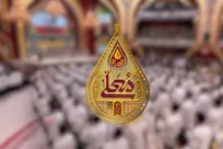 پخش افتتاحیه «مهدیه معلی» در شب عید مبعث