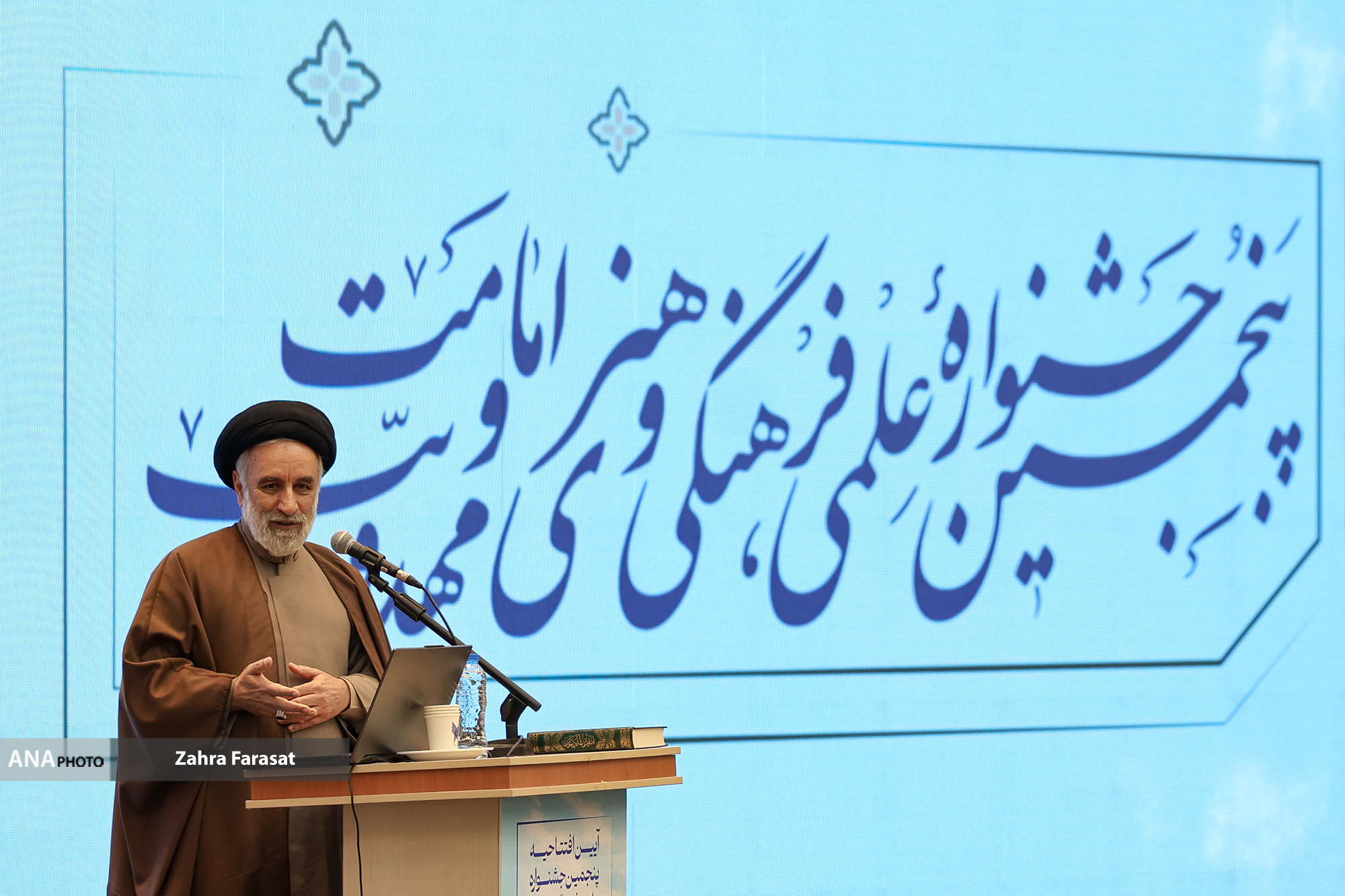 برافراشتن پرچم مهدویت؛ جشنواره «امامت و مهدویت» با بیش از ۱۰۰ اثر آغاز به کار کرد