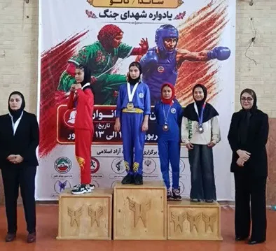 ووشوی بانوان