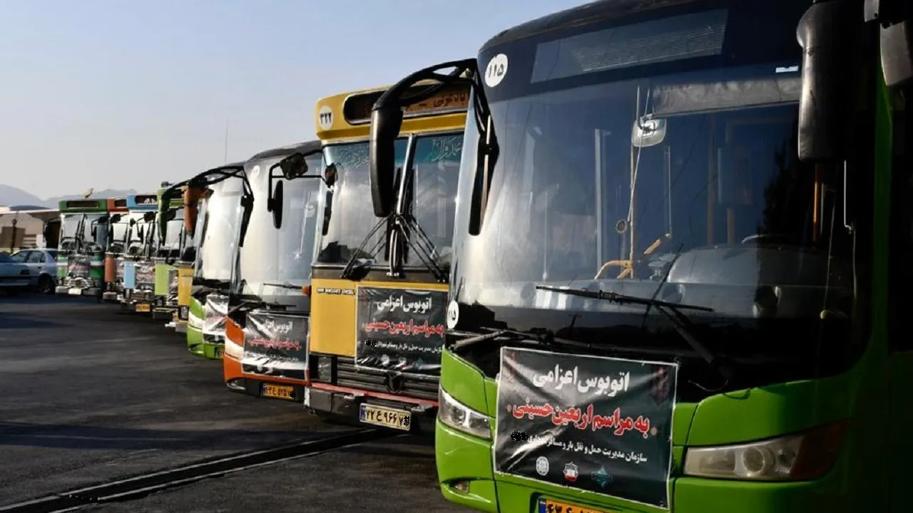 اتوبوس