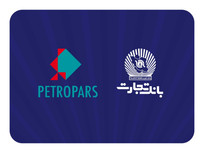 بررسی راه&zwnj;های توسعه تعامل بانک تجارت و گروه پتروپارس