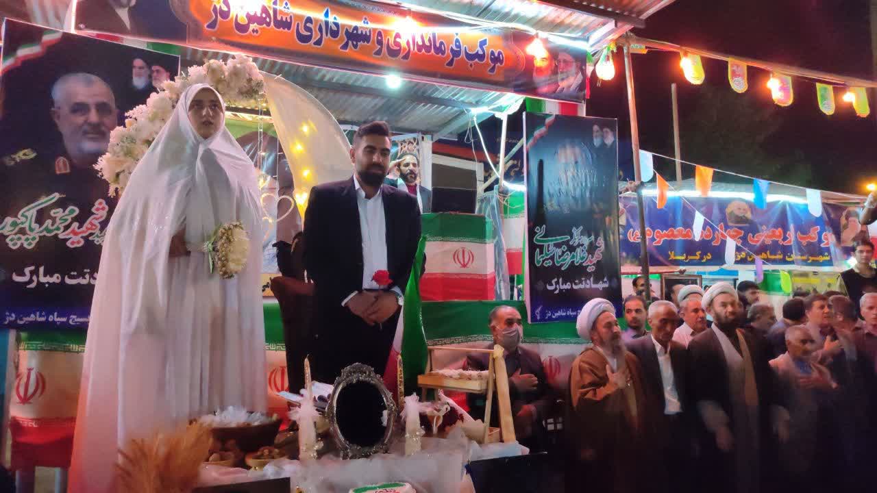 پیوند آسمانی در قلب شاهیندژ؛ جشن ازدواج دانشجویی در میان خروش حماسی مردم پیوند آسمانی در قلب شاهیندژ؛ جشن ازدواج دانشجویی در میان خروش حماسی مردم
